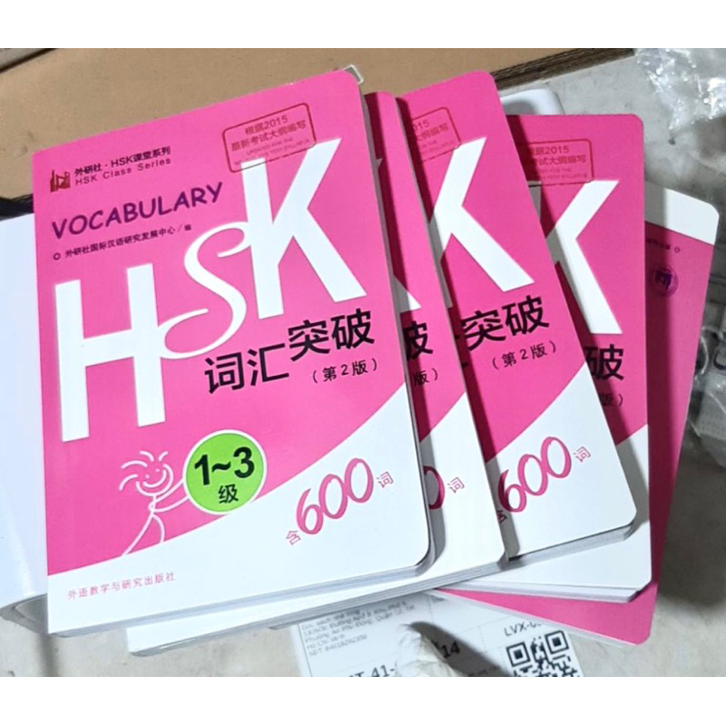 TV HSK 1-6