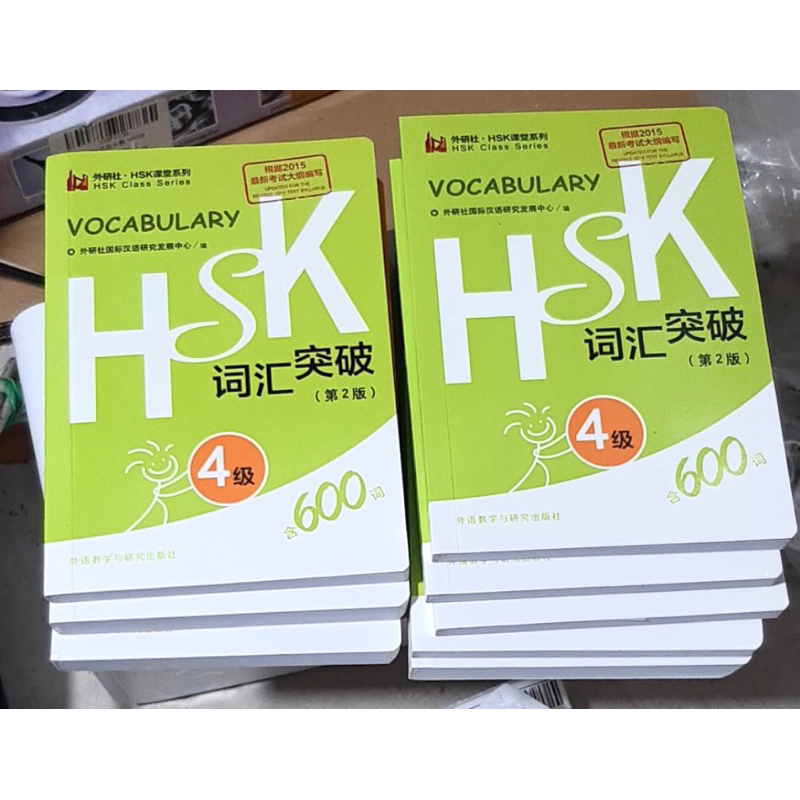 TV HSK 1-6