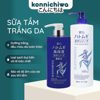 Sữa tắm trắng da Reihaku Hatomugi Dưỡng Ẩm Tẩy Da Chết chiết xuất hạt ý dĩ gạo Nhật 800ml - Konnichiwa