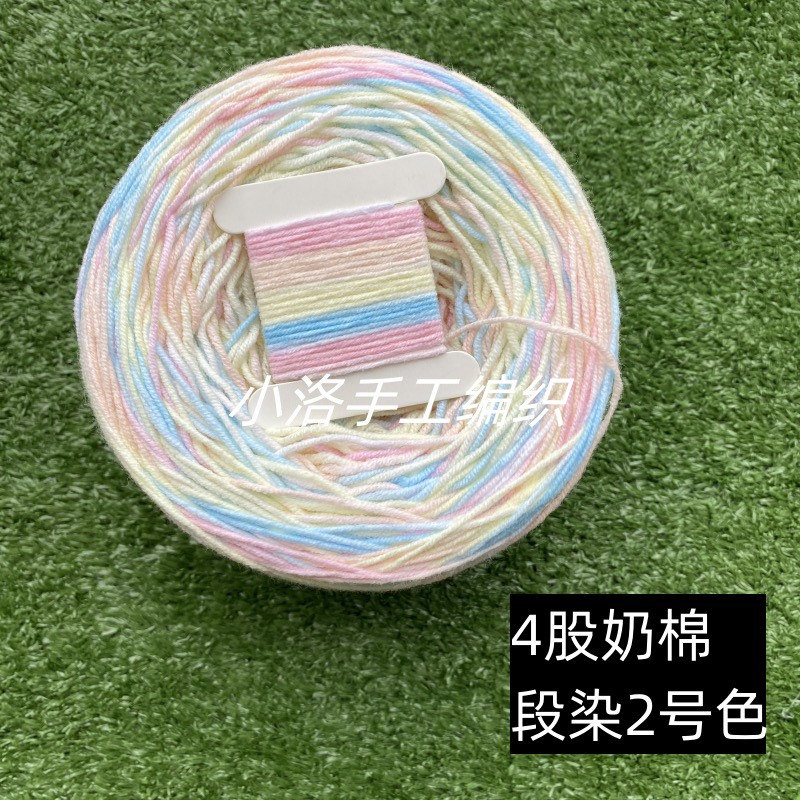 Len bông sữa cầu vồng loang màu pastel_ 50gr _ 1,7mm _ Lenchumeoo