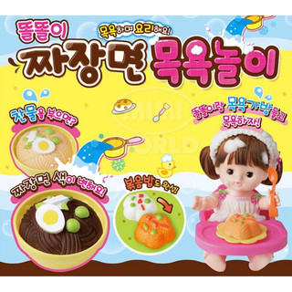 Búp bê nhà bếp kongkoni hàn quốc cho bé