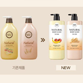 Sữa tắm HAPPY BATH BODY WASH
