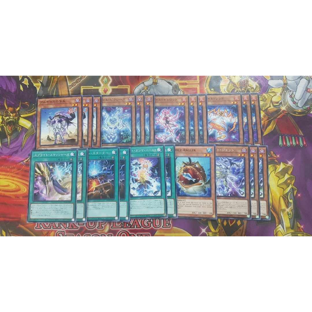 set card yugioh ocg splight