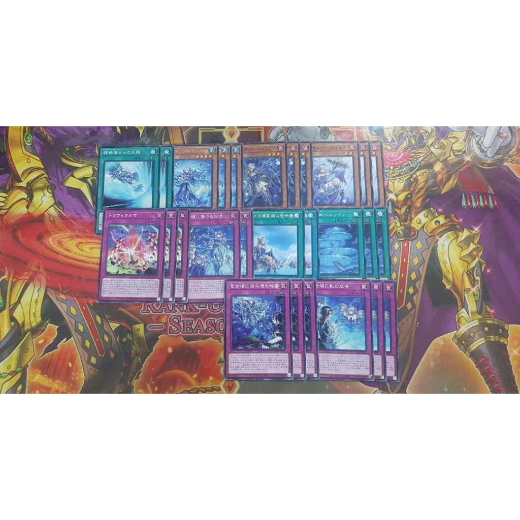 Set card yugioh ocg tearlaments