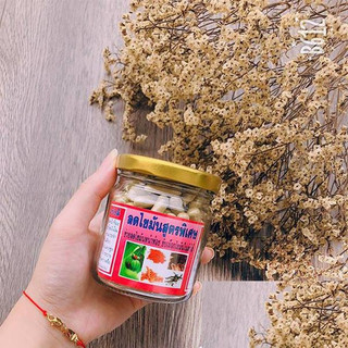 Viên uống detox khử mỡ đông y thái lan