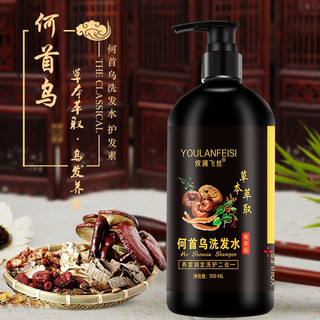 Dầu gội đầu mềm mượt tóc Hà Thủ Ô Linh Chi chai 500ml, Combo gội xả