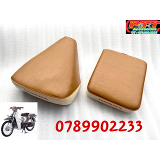 Bộ yên trước - sau xe cub mới