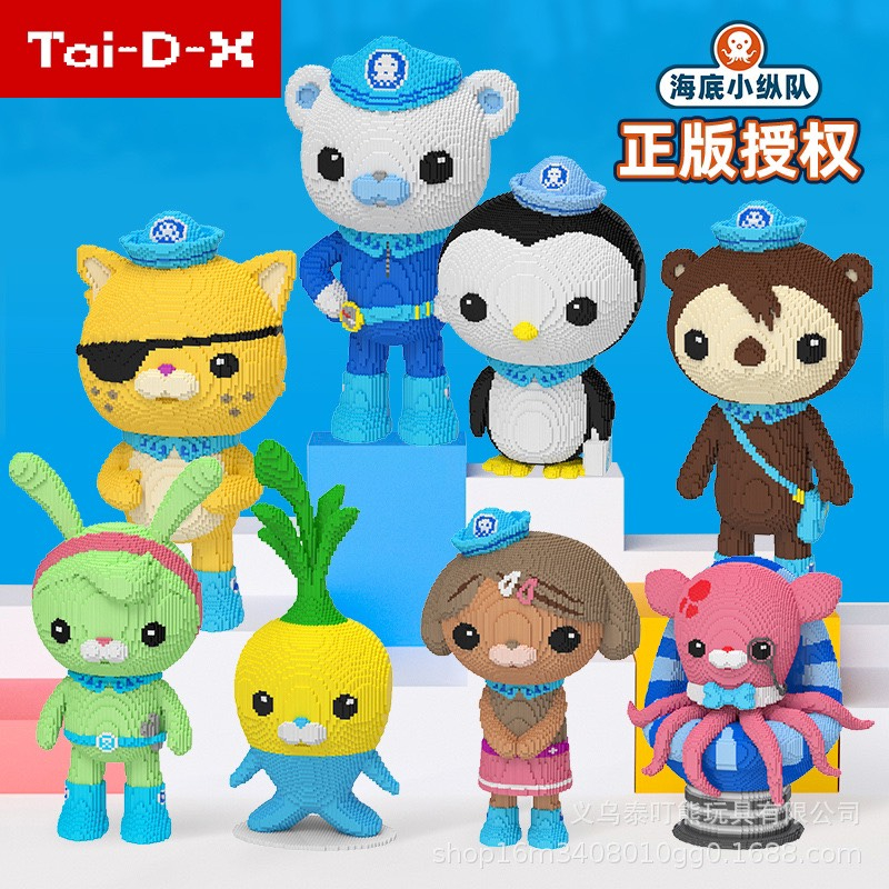 Xếp hình le go anime thỏ gấu chim cánh cụt bạch tuộc 55cm taidx động vật biển đồ chơi xếp hình nano 3d cho bé chuẩn mẫu