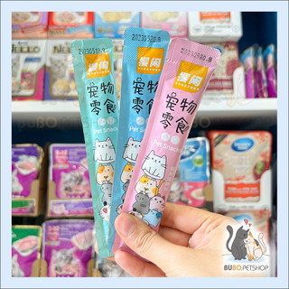 Súp Thưởng Shizuka Cho Mèo 15g Đủ Vị (thanh lẻ, combo mix)