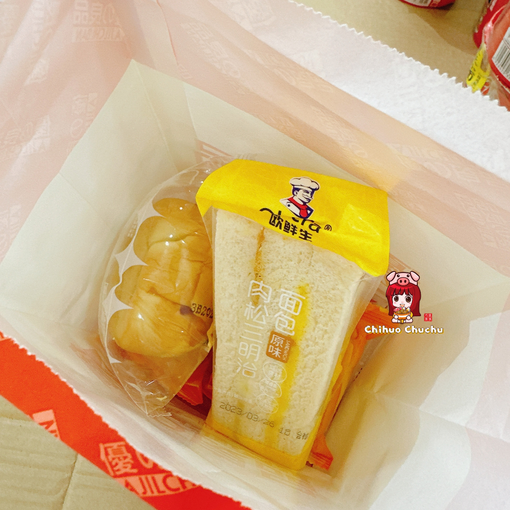 Bánh sandwich tam giác kẹp bơ ruốc Opera -thùng 4 cái