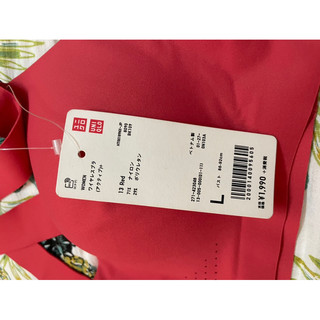 🌹☘❤ Áo ngực Uniqlo Nhật Bản