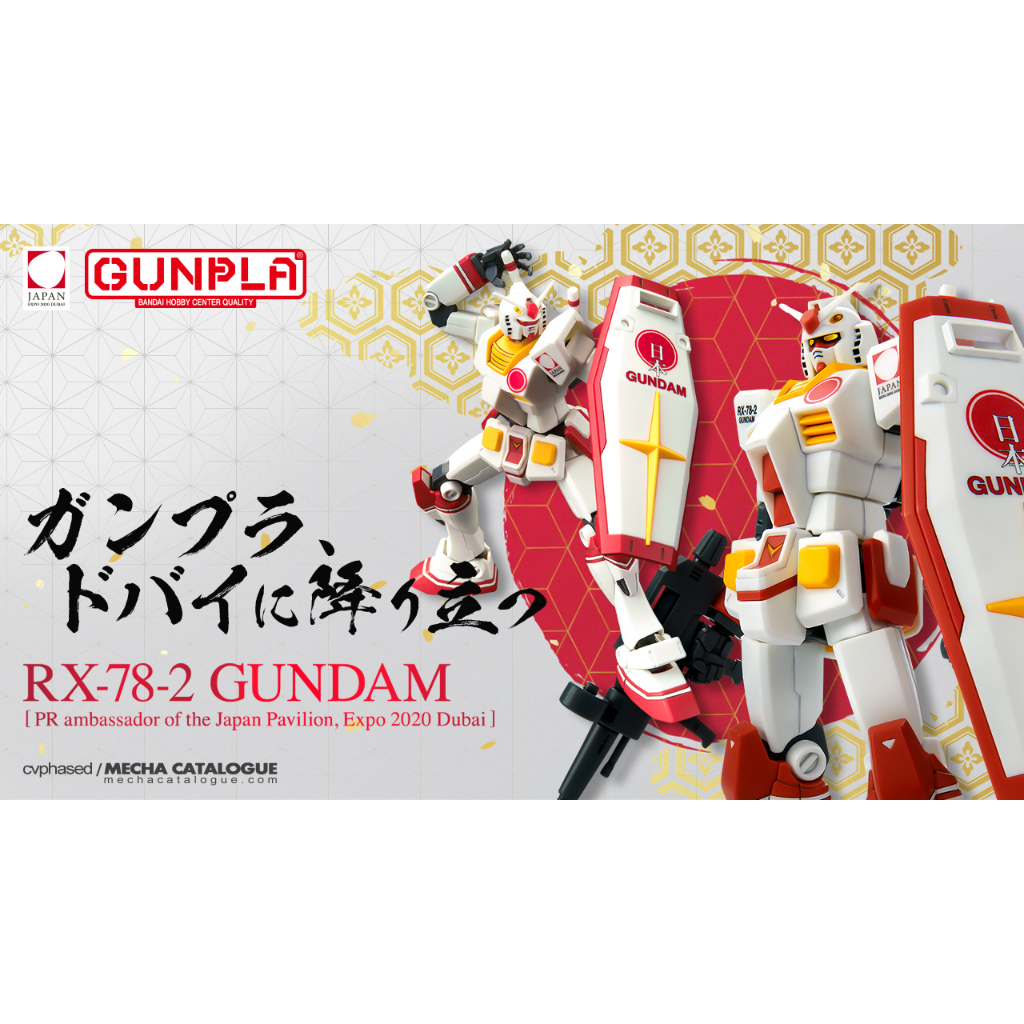 Mô Hình Gundam HG 1/144 X-78-2 GUNDAM PR ambassador of the Japan Pavilion Expo 2020 Dubai