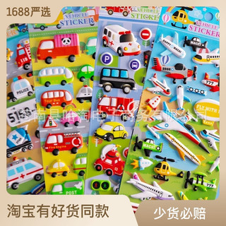 Stickers dễ thương