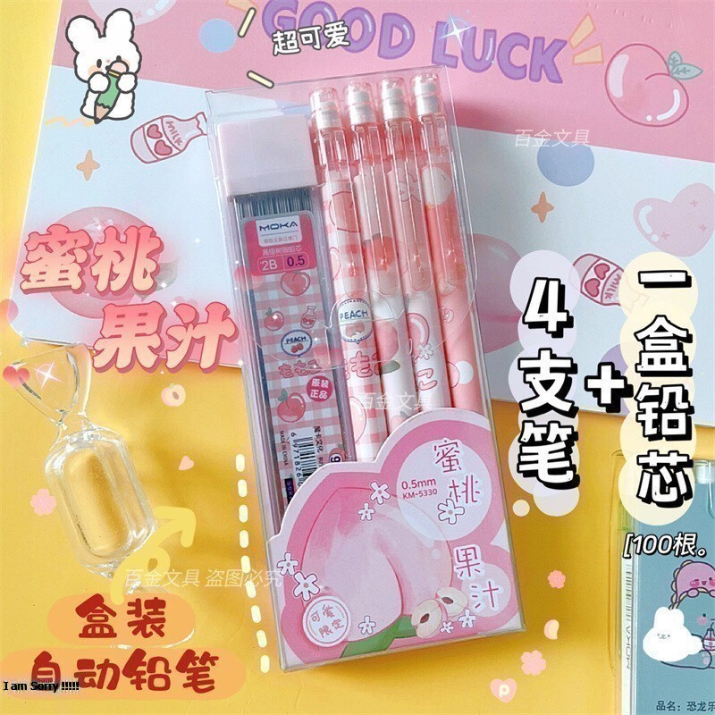 Set 4 Bút Chì Kim Bấm 2B Ngòi 0.5MM Kèm Ngòi Hoạt Hình Cute