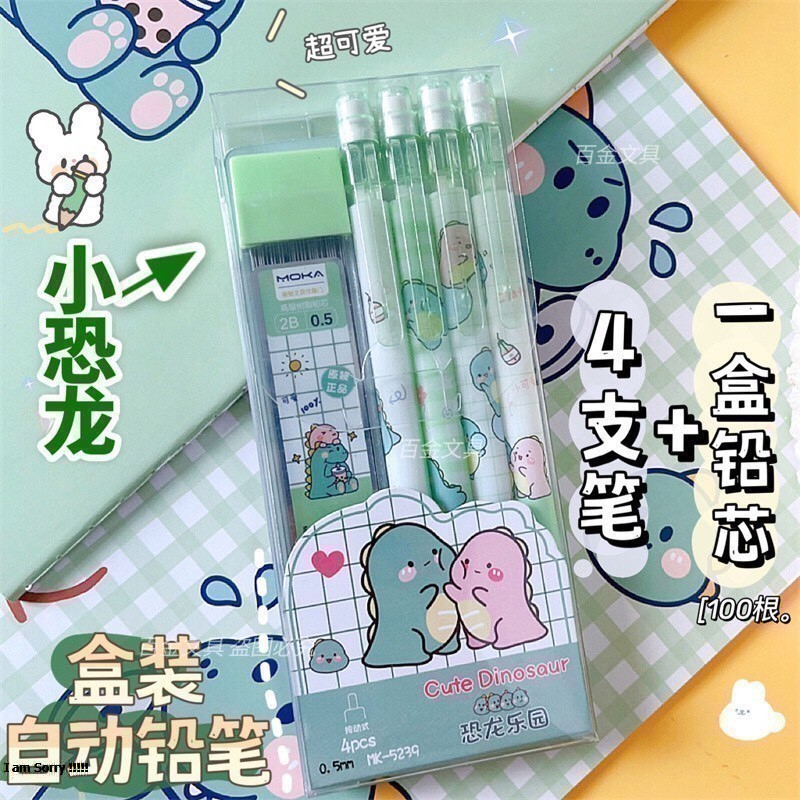 Set 4 Bút Chì Kim Bấm 2B Ngòi 0.5MM Kèm Ngòi Hoạt Hình Cute