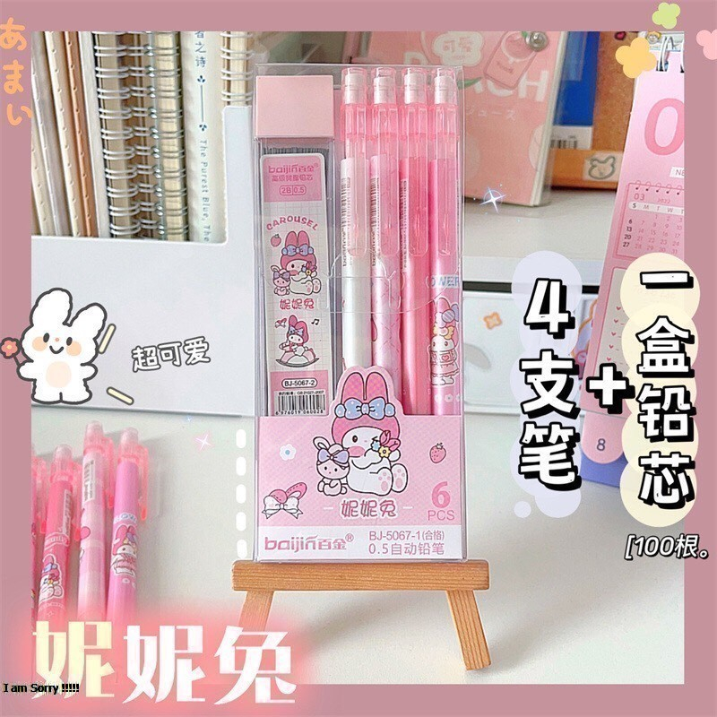 Set 4 Bút Chì Kim Bấm 2B Ngòi 0.5MM Kèm Ngòi Hoạt Hình Cute