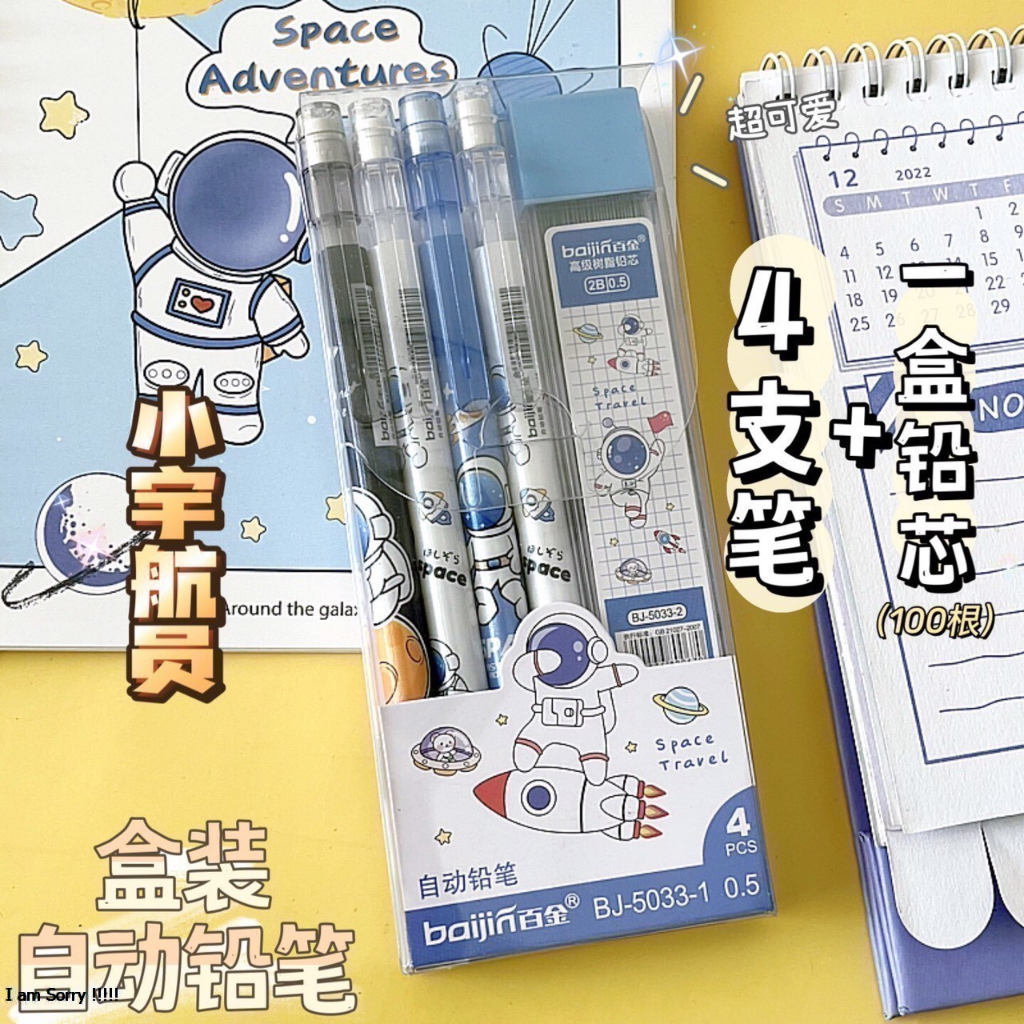Set 4 Bút Chì Kim Bấm 2B Ngòi 0.5MM Kèm Ngòi Hoạt Hình Cute
