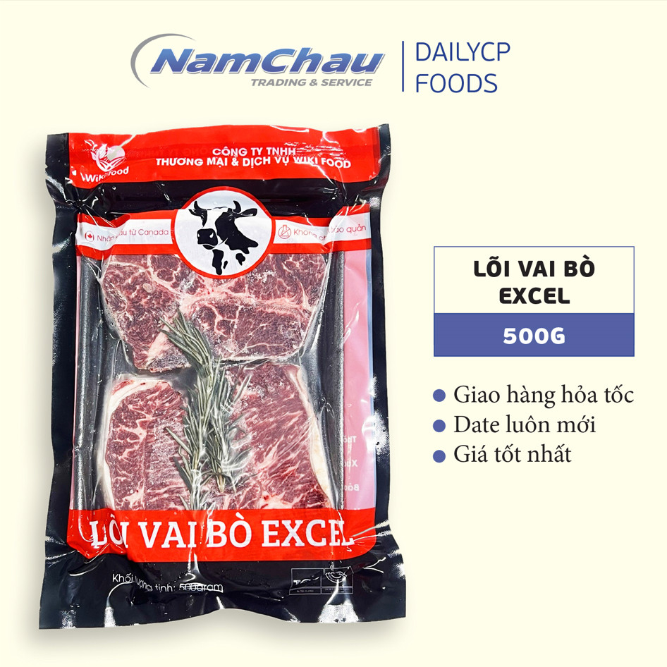Lõi Vai Bò Mỹ Excel (Top blade) Kiwi 500gr | phù hợp làm bò bít tết/ steak, nướng BBQ [HN giao hàng hỏa tốc]