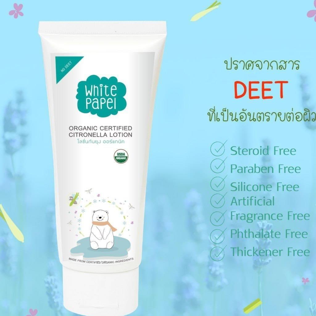 Kem chống muỗi hữu cơ chứng nhận USDA Organic chống nắng dưỡng ẩm White Papel (80mL)