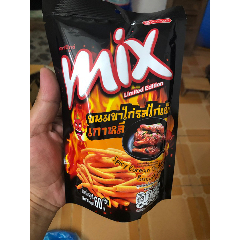 Bim Mix Hot Chilli Thái Lan gói 60 gram đủ màu