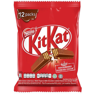 Bánh kitkat cocoa 12 thanh 2f 17g