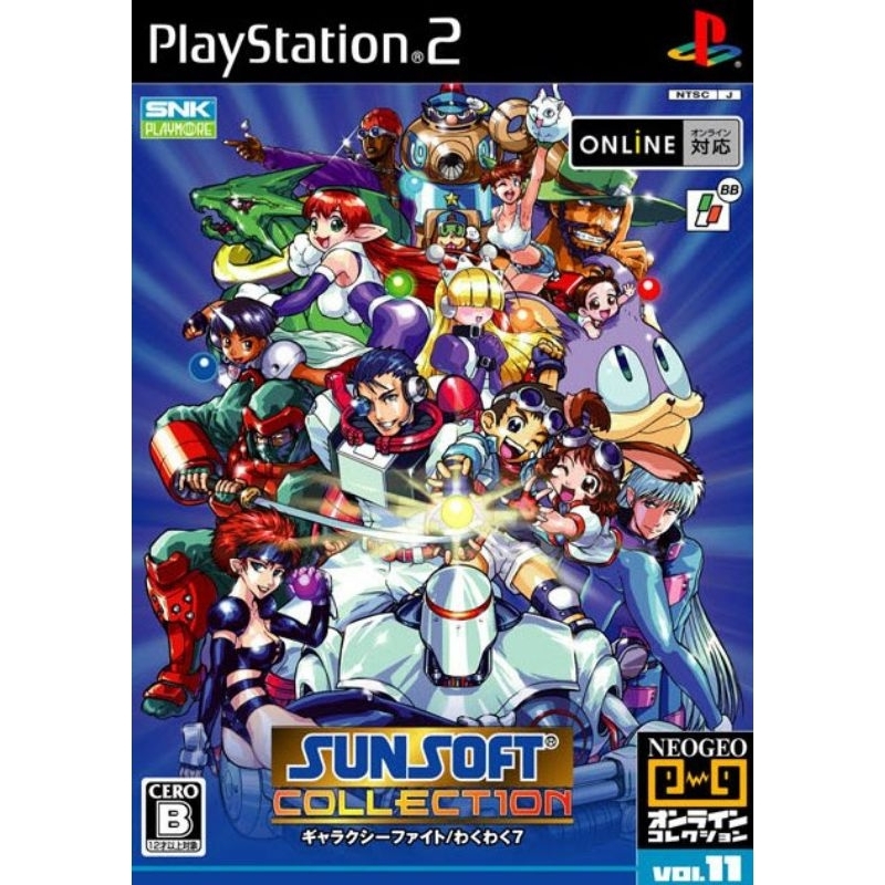 Sunsoft Collection - 1 DVD