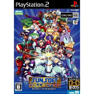 Sunsoft collection - 1 dvd