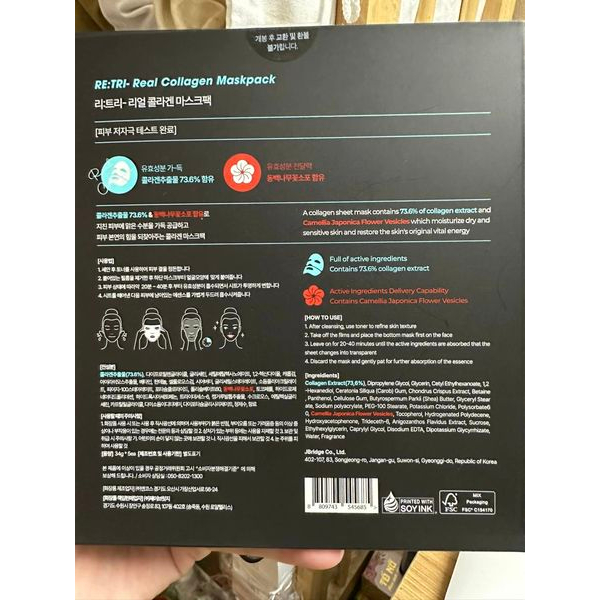 Mặt Nạ Collagen và Exosome RE:TRI