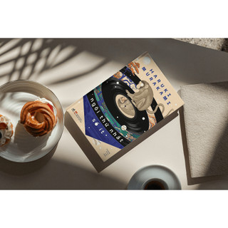 Sách - Ngôi Thứ Nhất Số Ít - Haruki Murakami - Nhã Nam