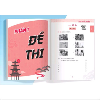 Sách - Chinh phục đề thi HSK (Kèm giải thích ngữ pháp chi tiết)