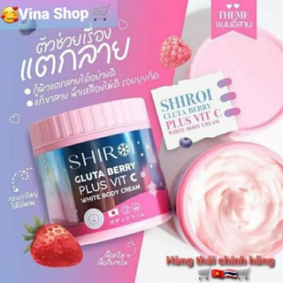 💗 shiroi 💗 chiết xuất nhật bản dưỡng da và làm da đẹp☺