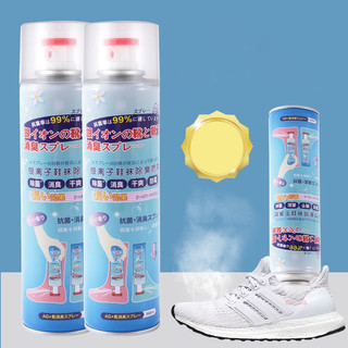 Chai Xịt khử mùi