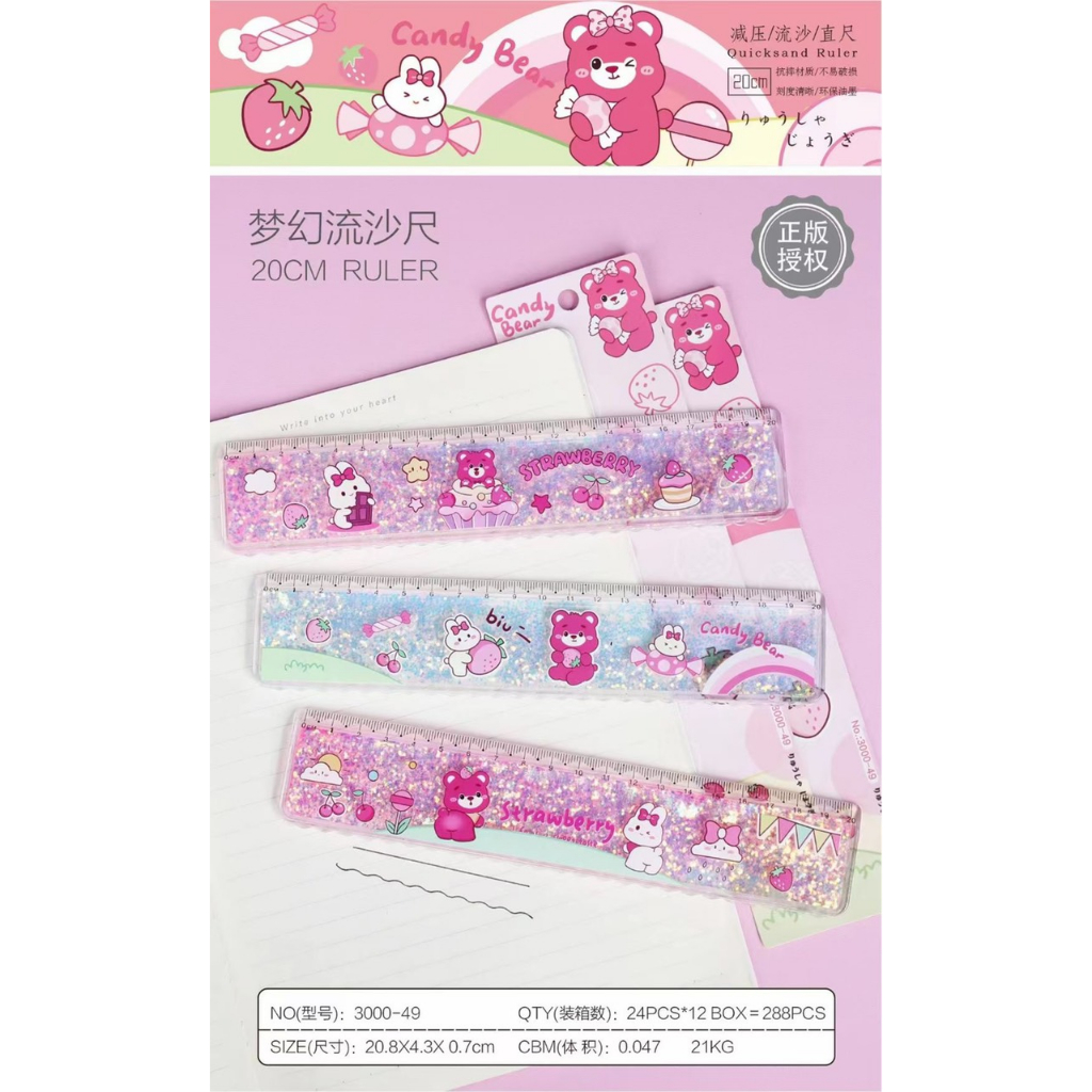 Thước Nhũ Nước Kim Tuyến 20cm Gấu Dâu - Kuromi Cute Đáng Yêu Chất Liệu Nhựa