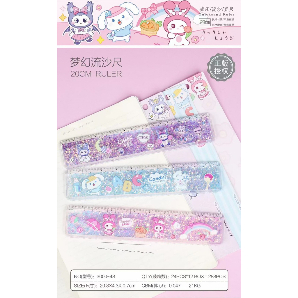 Thước Nhũ Nước Kim Tuyến 20cm Gấu Dâu - Kuromi Cute Đáng Yêu Chất Liệu Nhựa