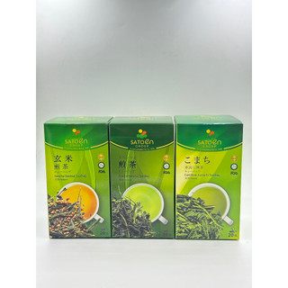Combo 3 hộp trà túi lọc satoen best seller - gồm: komachi pha lạnh, special sencha, sencha genmaicha gạo rang