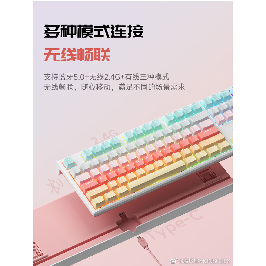 Monsgeek MG108B- Bàn phím cơ MG108B Full Size 3 MODE HOTSWAP RGB