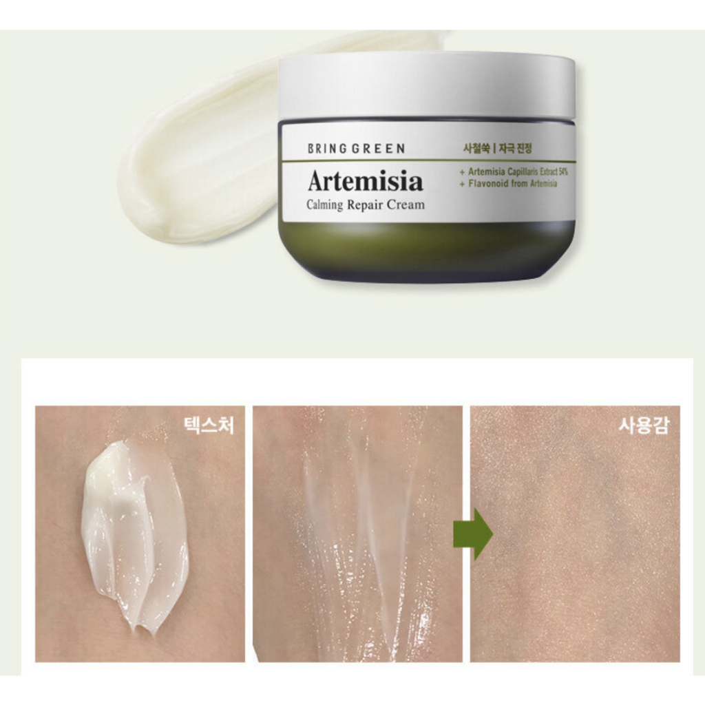 Kem dưỡng ẩm Ngải Cứu làm dịu da Bring Green Artemisia Calming Water - Repair Cream 75ml