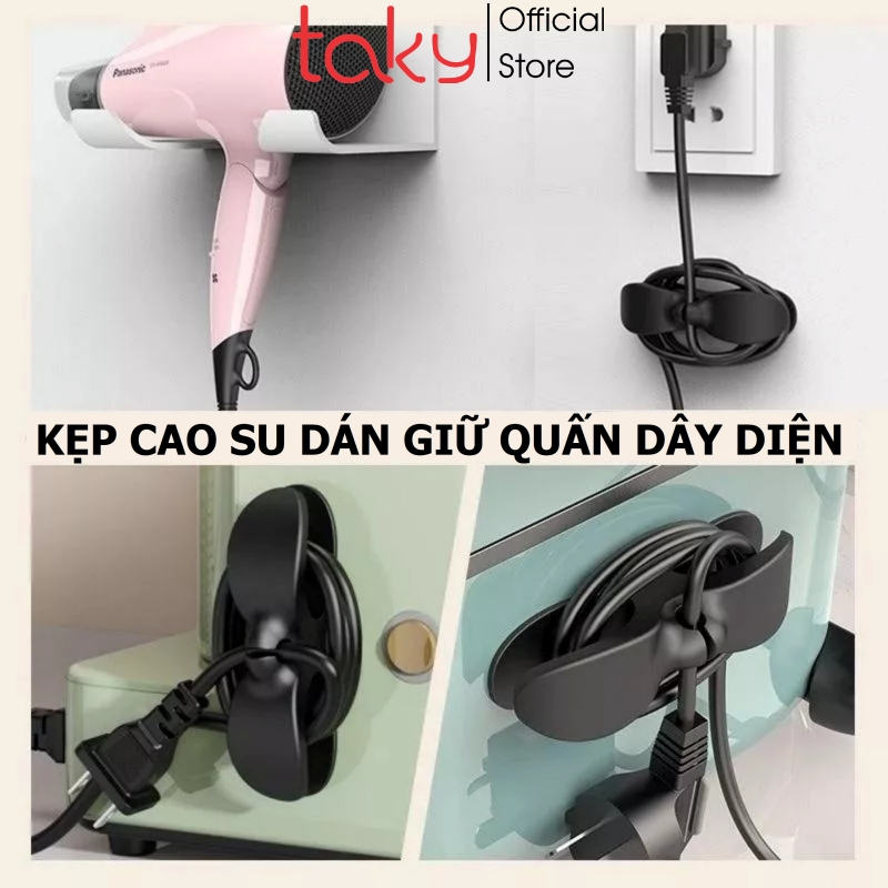 Kẹp Quấn Giữ Dây - Taky, Quấn Dây Điện, Dây Cáp Sạc,  Silicone Tự Dính Đa Năng Cho Nhà Bếp 2237