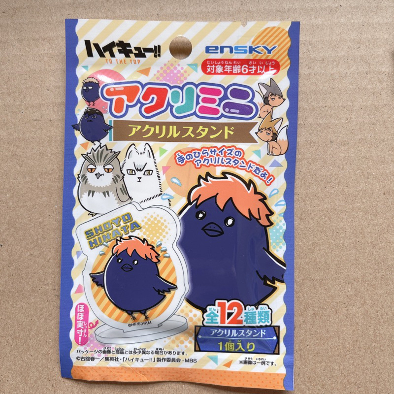 Nhân phẩm standee haikyuu