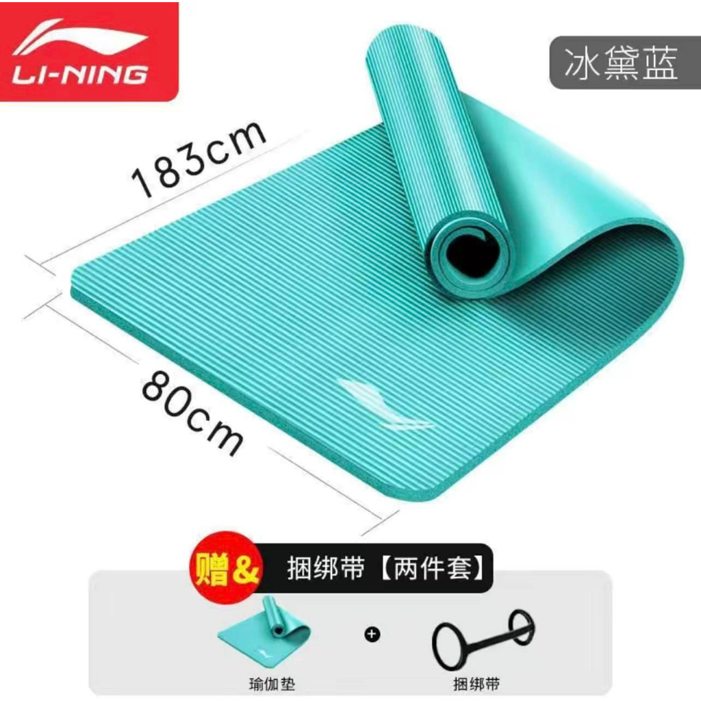 Thảm tập Lining chính hãng siêu dày siêu êm , tập siêu phê