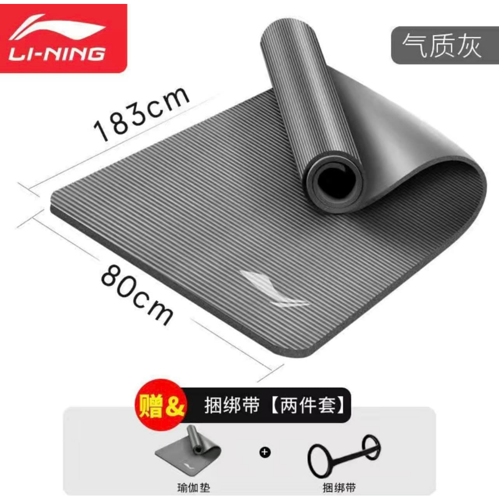 Thảm tập Lining chính hãng siêu dày siêu êm , tập siêu phê