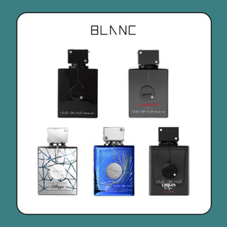[BLANC] Mẫu dùng thử nước hoa nam Armaf Club De Nuit Intense EDT - Club Sillage - Club Blue Iconic - Urban Man Elixir