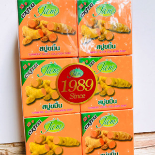 [ 1 Lốc 12 cục] Soap xà bông nghệ cam (GaLong), Nghệ Jam ,Thái Lan trắng da giảm mụn