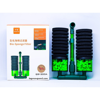 LỌC BIO QS-200A CHUYÊN CHO TÉP CẢNH