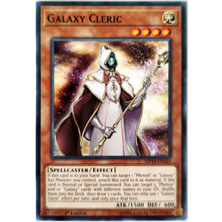 Galaxy Cleric |EN| Common