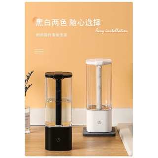 Bình đựng nước rửa chén,rửa tay tự động,cảm biến thông minh dung tích 550ml, mẫu có thể sạc lại