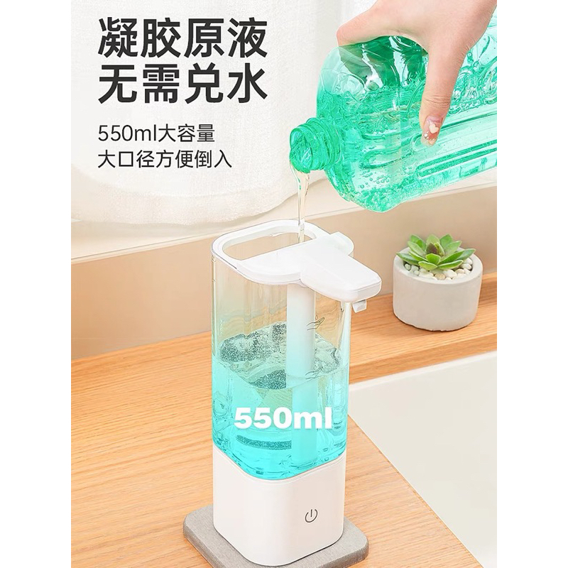Bình đựng nước rửa chén,rửa tay tự động,cảm biến thông minh dung tích 550ml, mẫu có thể sạc lại