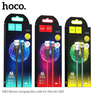 Cáp Sạc Nhanh 3.0A HOCO ME3 báo đèn