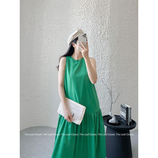 Đầm Thiết kế cao cấp nhà The Leaf Closet - Đầm sát nách đuôi cá năng động