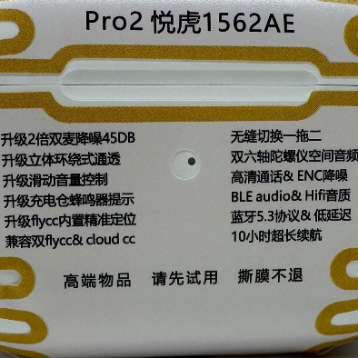 1562AE Gen 2 - Tai Nghe Pro 2 Hổ Vằn New 2023 Chống ồn 45DB, xuyên âm, âm thanh không gian hoạt động thật
